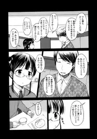 COMIC LO 2013-05 Vol. 110