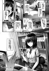 COMIC Purumelo 2014-10