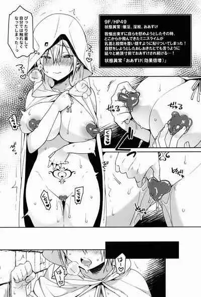 (SPARK14) [KH. (Yuki) ] ETD Ni Nante Zettai ni Makenai Nyotanbachan no Hon (Touken Ranbu)