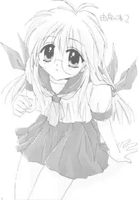 (C60) [UNIIKURADON (Konno Murasaki)] Yuu no Hon 2 (Comic Party)