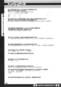 (C66) [RPG COMPANY2 (Umemachi Syouji)] MOON MEMORIES Vol. 2 (Sailor Moon) [Digital]