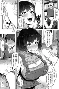 COMIC Shitsurakuten 2015-05