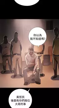 姐姐:莲 52-65+后记 [完结][Chinese]