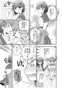 Web Manga Bangaichi Vol. 25