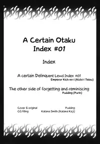 (C75) [St. Rio (Purin, Kichigai Teiou)] Toaru Otaku no Index #1 | A Certain Otaku Index #1 (Toaru Majutsu no Index) [English] [EHCOVE]