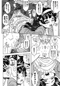 COMIC XO 2006-07 Vol. 2