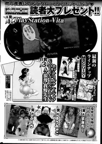 COMIC HOTMiLK 2014-11