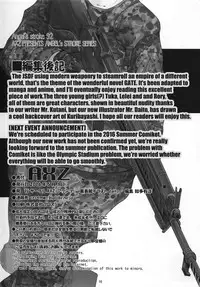 (COMIC1☆10) [AXZ (Kutani)] Angel's stroke 92 G2 (Gate: Jieitai Kano Chi nite, Kaku Tatakaeri) [English] {doujin-moe.us}