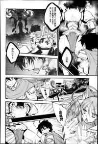 COMIC Anthurium 017 2014-09