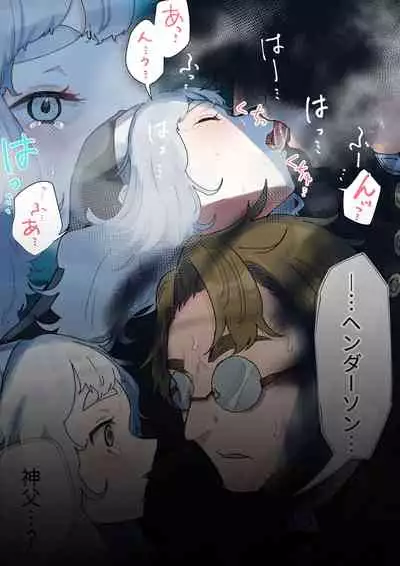 (同人誌) [ナユタの運ぶ音 (宍倉センドー)]腐食するシルヴァリオ -Träumerei- (オリジナル)