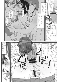 (C77) [Sarurururu (Doru Riheko)] JK Hanabira Daikaiten (Street Fighter, King of Fighters)