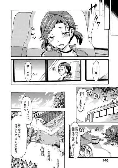 [E-Musu Aki] Nuresuji - Wet, Smelly Nure-Nure Man-Man [Digital]