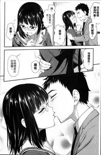 [Asuhiro] Yawaniku Shoujo Love Porno [Chinese]