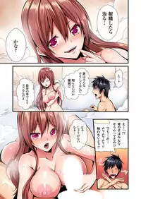 [Suishin Tenra] Irekawatte Dotabata Ecchi! ~Aya-nee no Binkan na Karada ni Ore wa Taerarenai 1-6