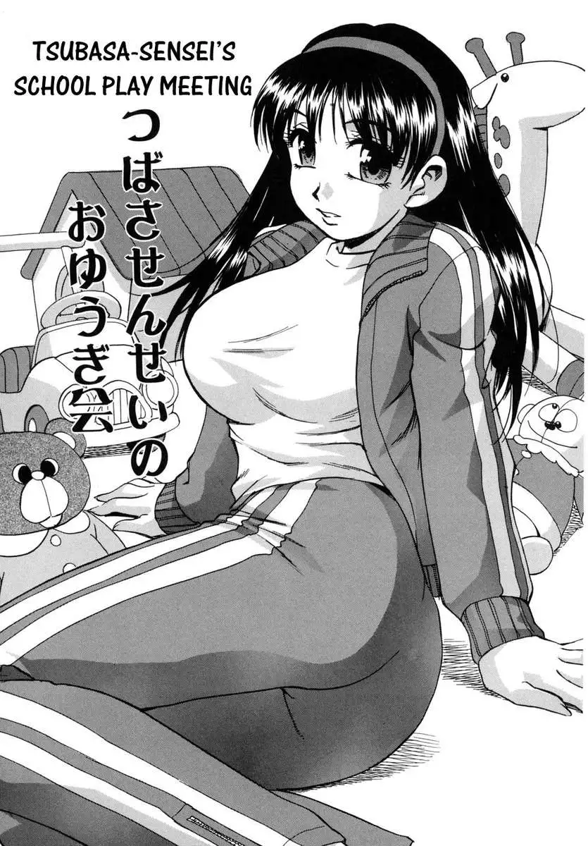 Hounyuu Hyakkei