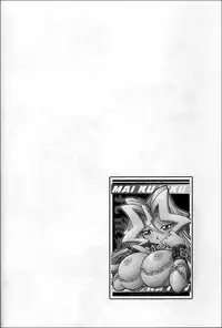 (C63) [KENIX (Ninnin!)] NYU-GI-OH! 2 (Yu-Gi-Oh!) [Chinese] [M&W同人嵌字组]