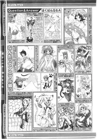 Comic Megastore 2004-07