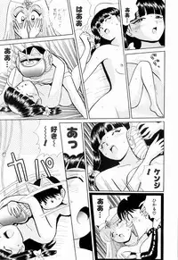 Kenjiro Kakimoto - Futari Kurashi 11 (Japanese)