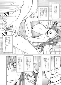 [Crimson] Crimson Massage