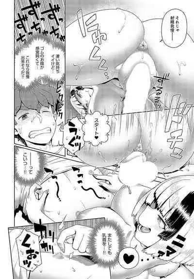 COMIC Anthurium 2024-04