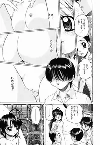 [Chunrouzan] Otomodachi