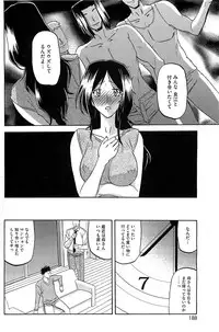 COMIC HOTMiLK 2011-12