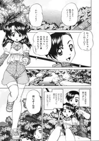 COMIC AUN 2009-03 Vol. 153