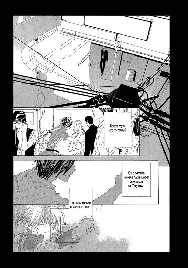 Hanamai Koeda de Aimashou