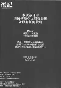 [Tsukimiya-] FN`s Special Marking (Girls Frontline) [