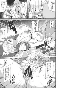 Hamakaze Kairaku ni Otsu