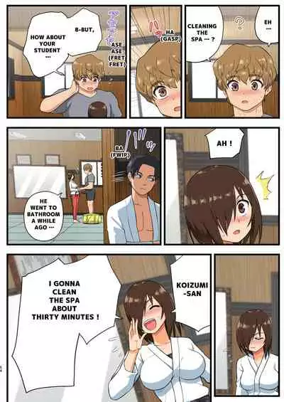 [OTOREKO (Toilet Komoru)] Tatakae! Yoshimura-san! 1 ~Otoko wa Full Bokki Oazuke NTR~ - FIGHT! YOSHIMURA-SAN! 1 - man with full erection on hold [English]