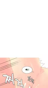 [Rozer] A World that I Rule | 我统治的世界 Ch.1-22 [Chinese]