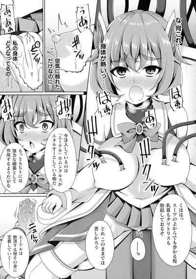 [Anthology] Kukkoro Heroines SP9