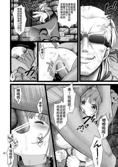 [Yamada Ichizoku. (Fukurokouji, Mokyu)] Kanzen Haiboku Aigan Senshi Soushuuhen (Dokidoki! Precure) [Chinese] [不咕鸟汉化组] [Digital]