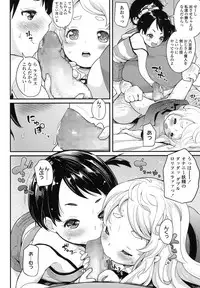 COMIC LO 2016-02 [Digital]