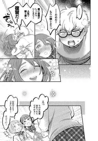 COMIC BAVEL 2023-03