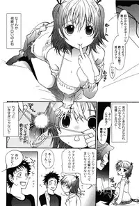 [Toshi] Pavlov na Kanojo - She is like a Dog of Pavlov