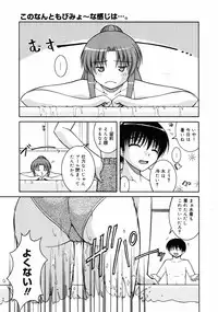 [Anthology] [2006-09-09] COMIC MEGAPLUS Vol.36 (2006-10)