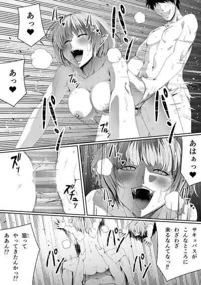 Chikara Aru Succubus wa Seiyoku o Mitashitai dake. 6