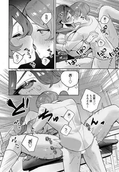 COMIC Anthurium 2024-06