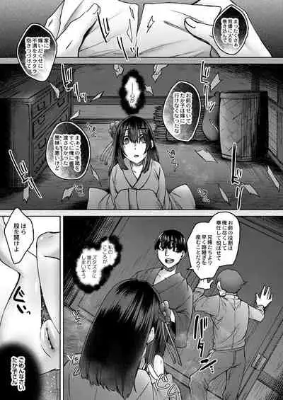 COMIC Reboot Vol.30
