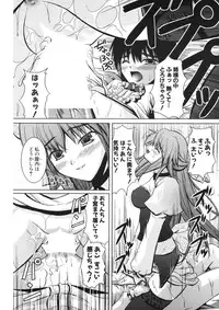 COMIC Potpourri Club 2006-09