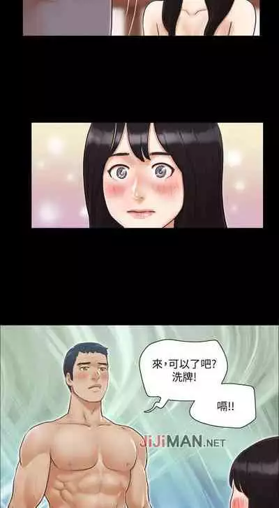 【周五连载】协议换爱（作者：遠德） 第1~58话