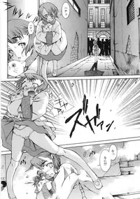 [Sumita Kazuasa / Sumita Kazasa] Flower Claw [Uncensored]