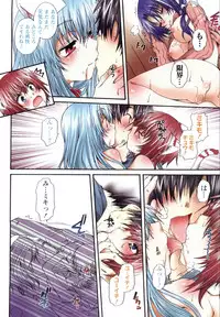 [Kurosaki Kotora] Koneko Aiiku Diary