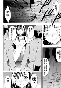 [Crimson (Carmine)] Kaikan Soushuuhen (Final Fantasy 7) [Chinese] [靴下汉化组] [Digital]