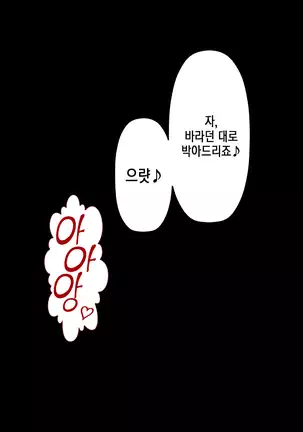 Ai Sawamura, a rising star of the track and field team, is a total depravity...And...