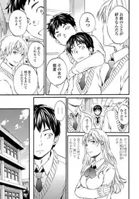 COMIC Penguin Celeb 2013-04