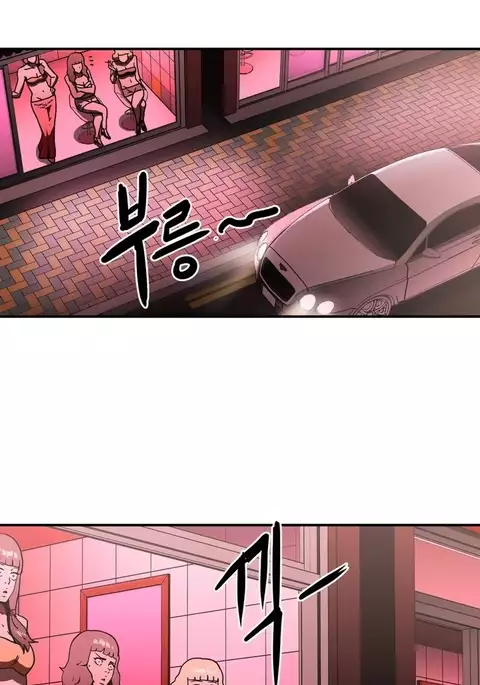 Refrain Love Ch.1-22