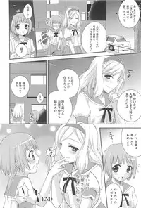 [Aoko] Restless Kiss